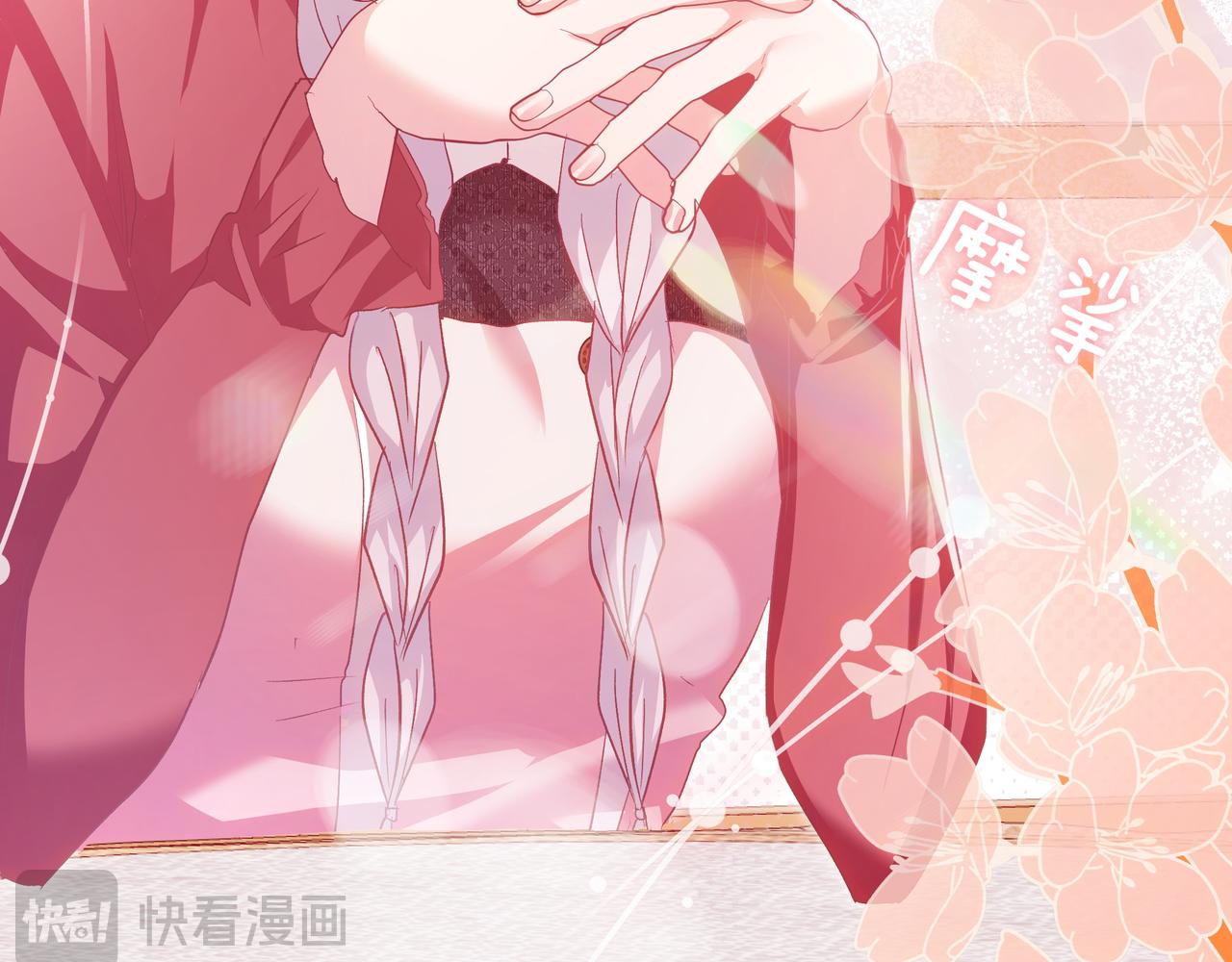 第86话 共情61