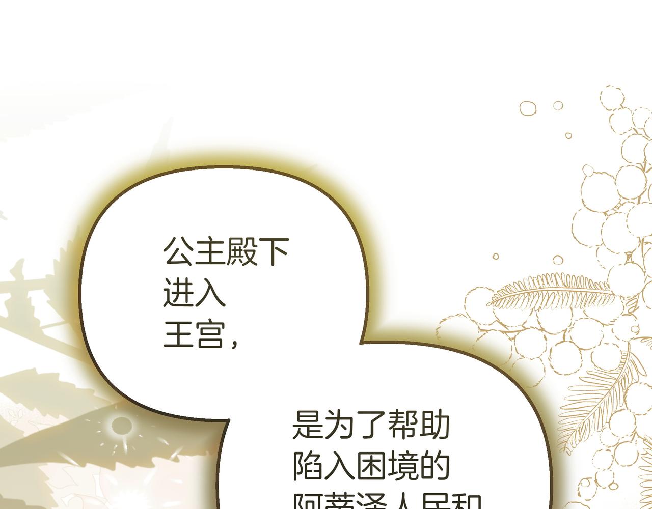 第86话 共情65