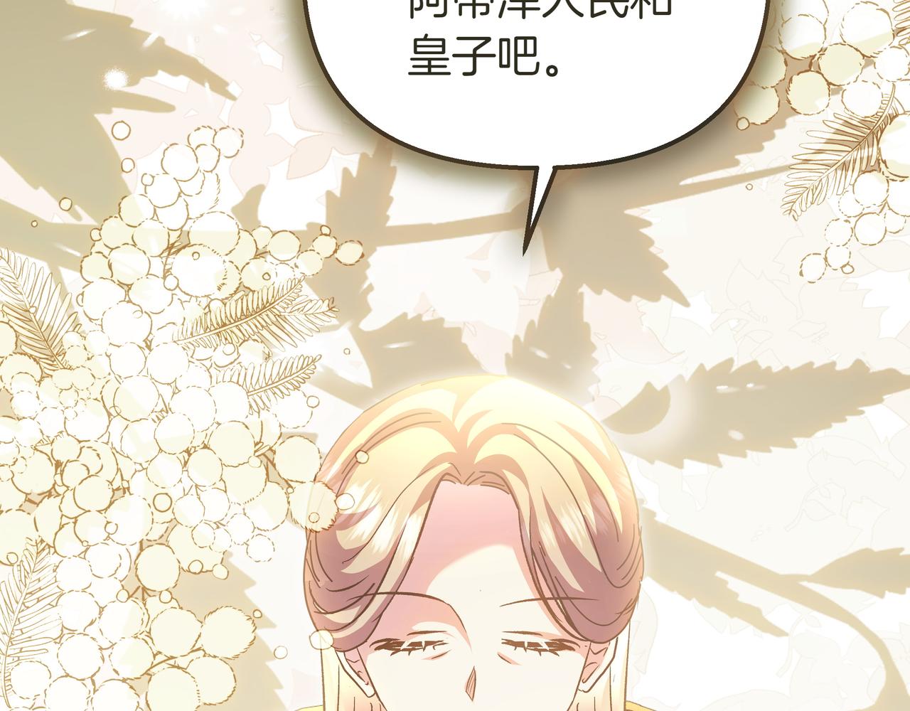 第86话 共情66