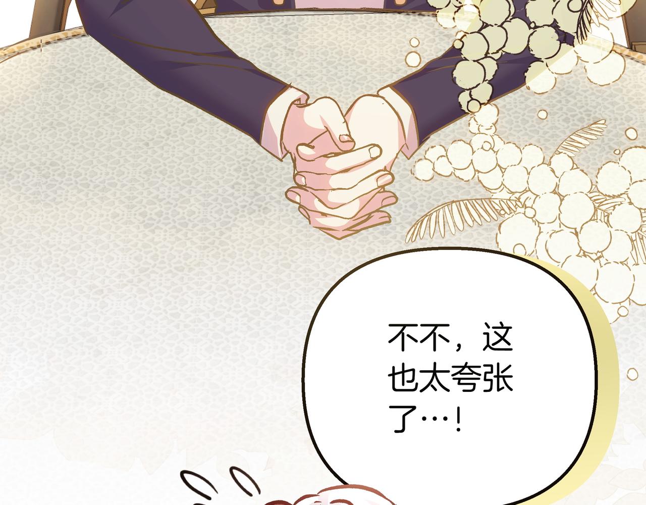 第86话 共情68