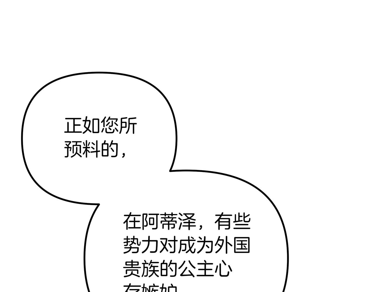 第86话 共情70
