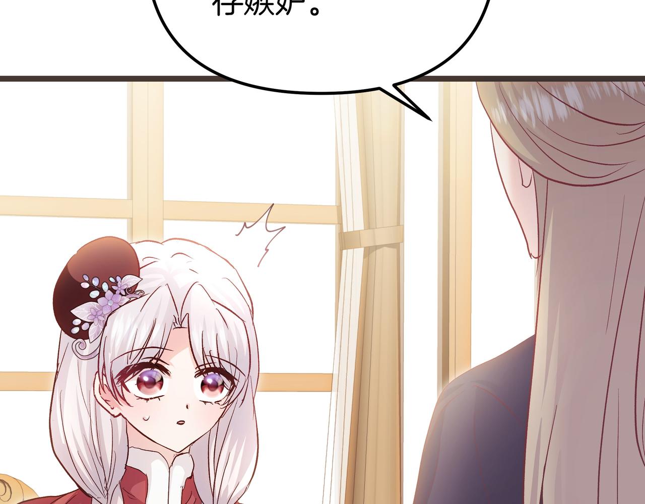 第86话 共情71