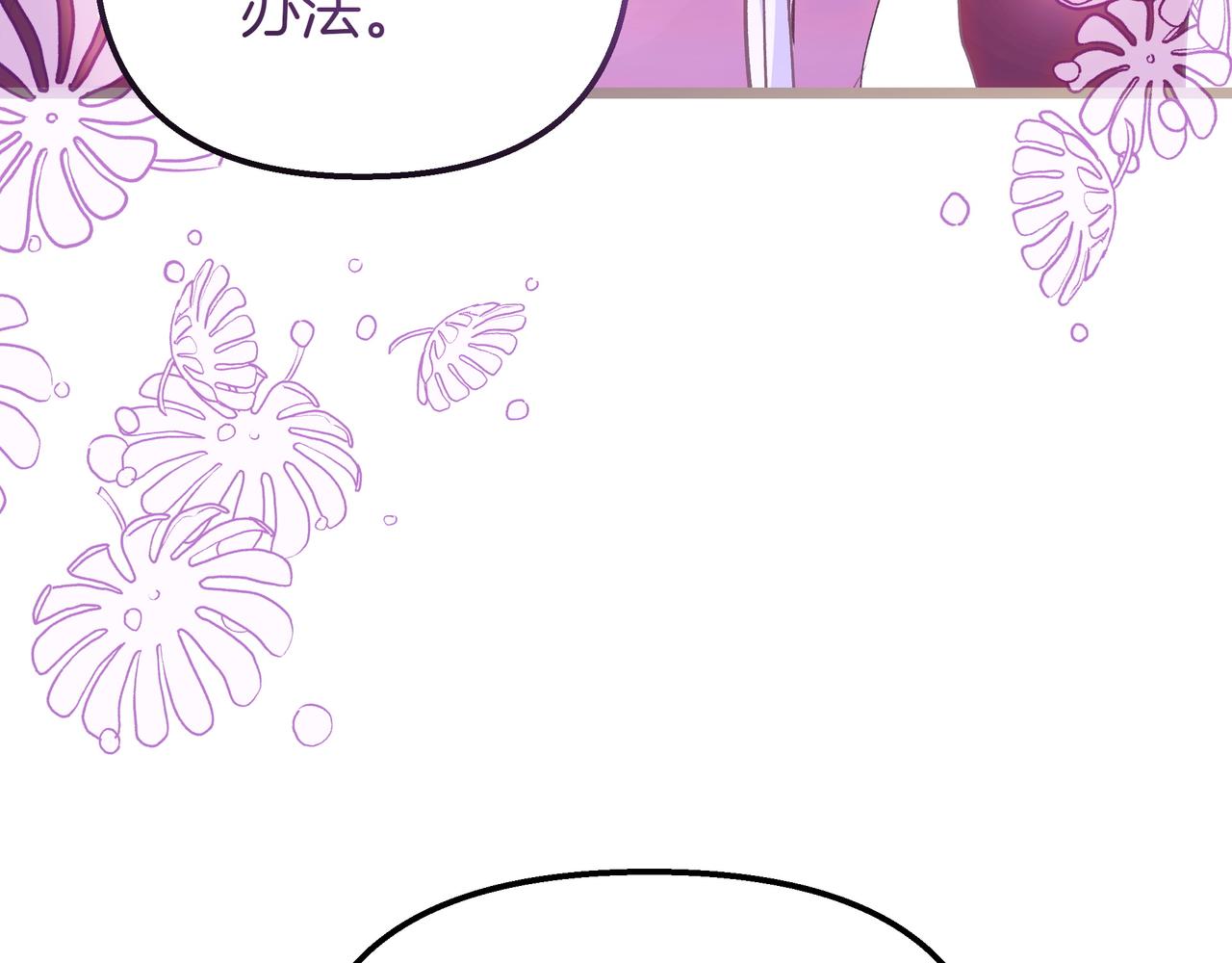第86话 共情76