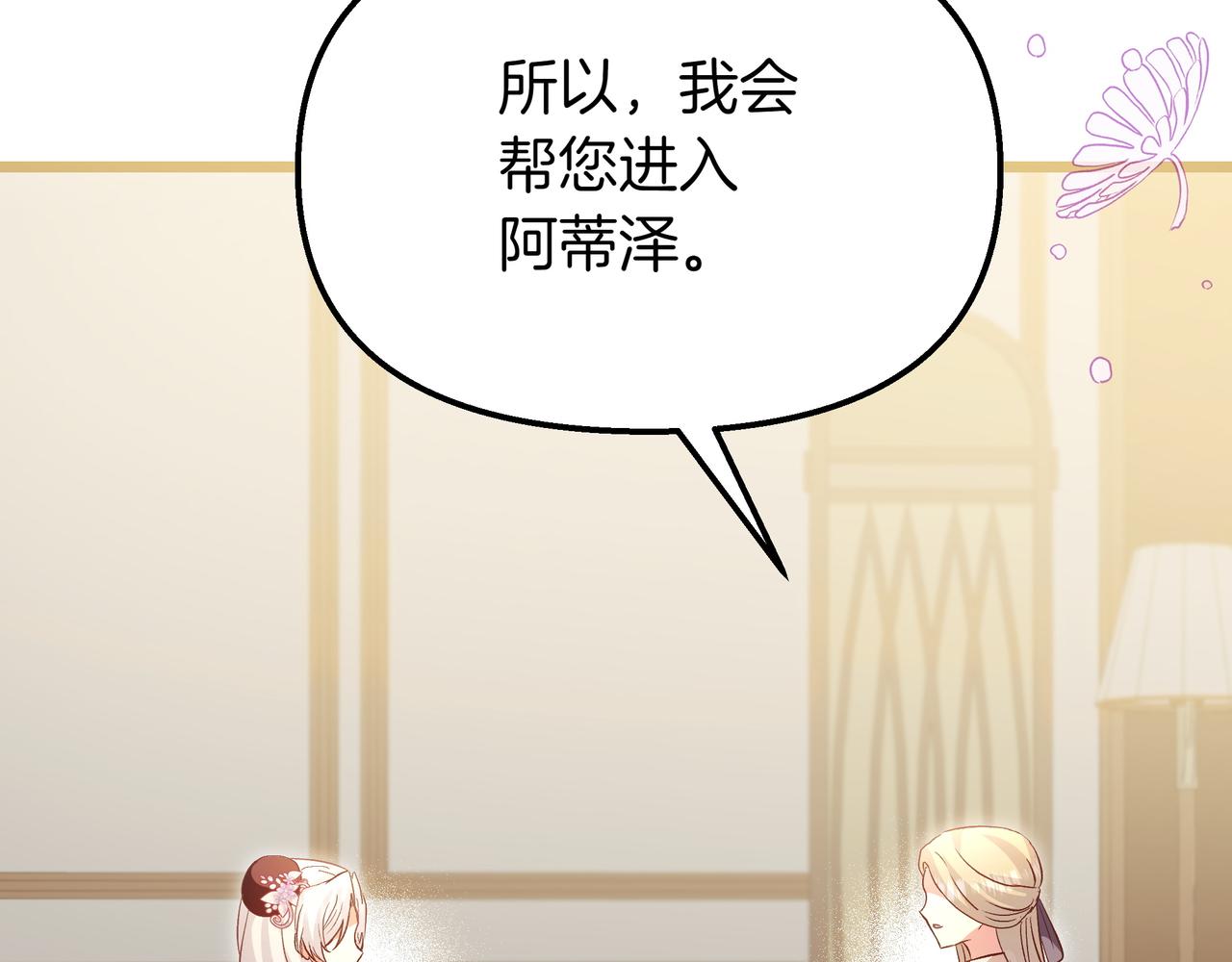 第86话 共情77