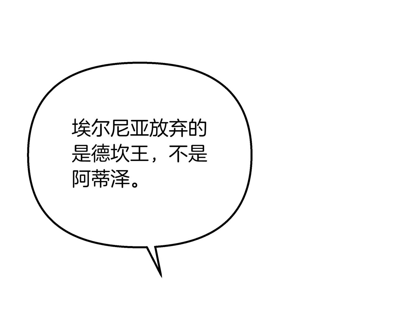 第86话 共情79