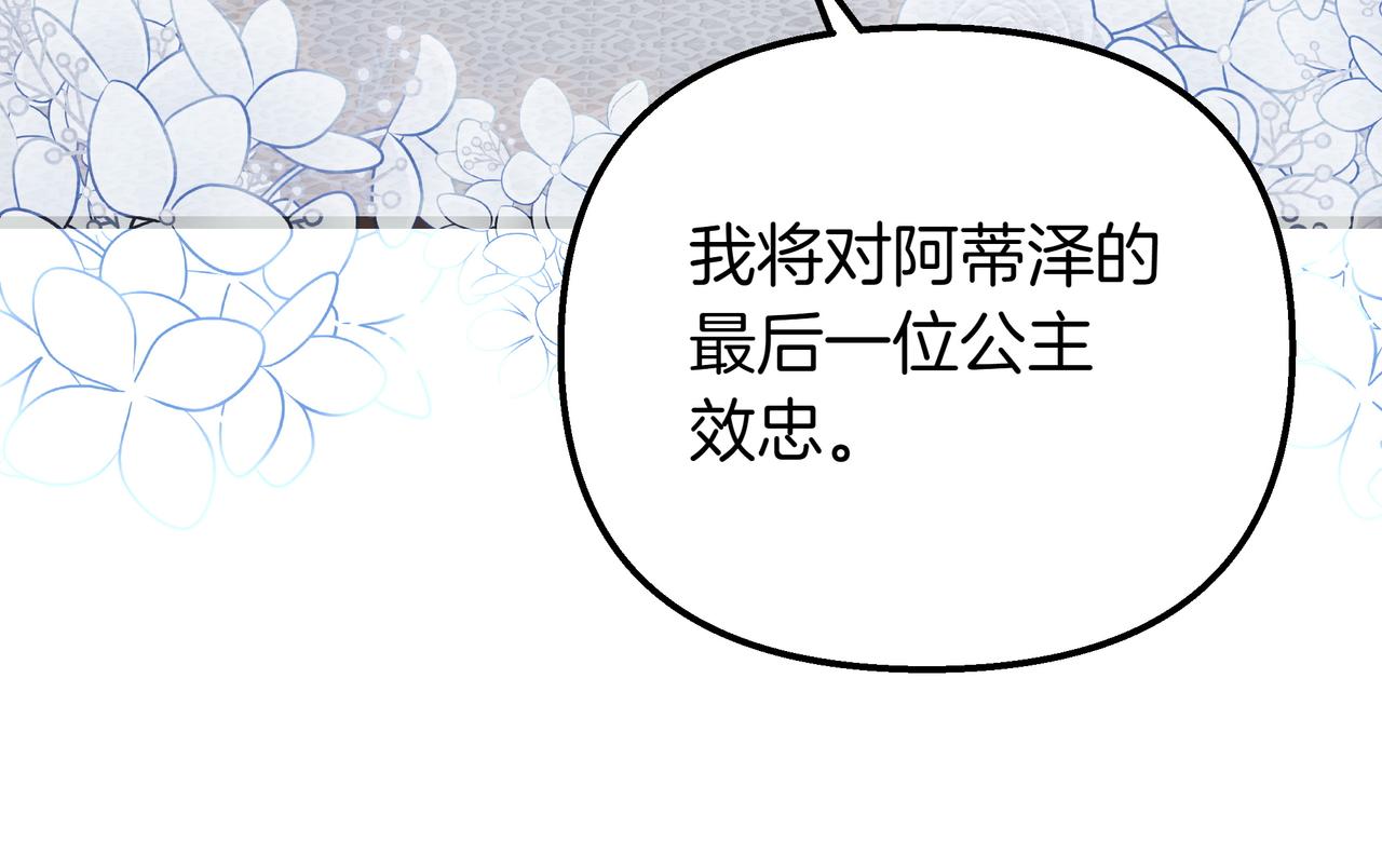 第86话 共情82