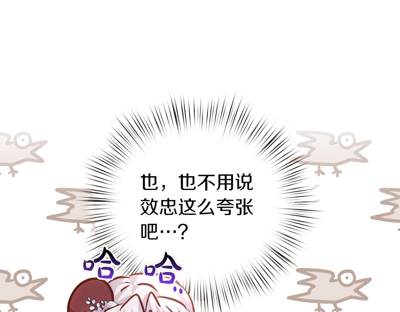 第86话 共情83