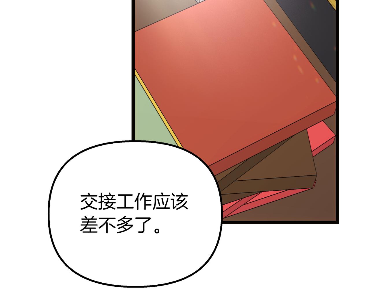 第86话 共情87