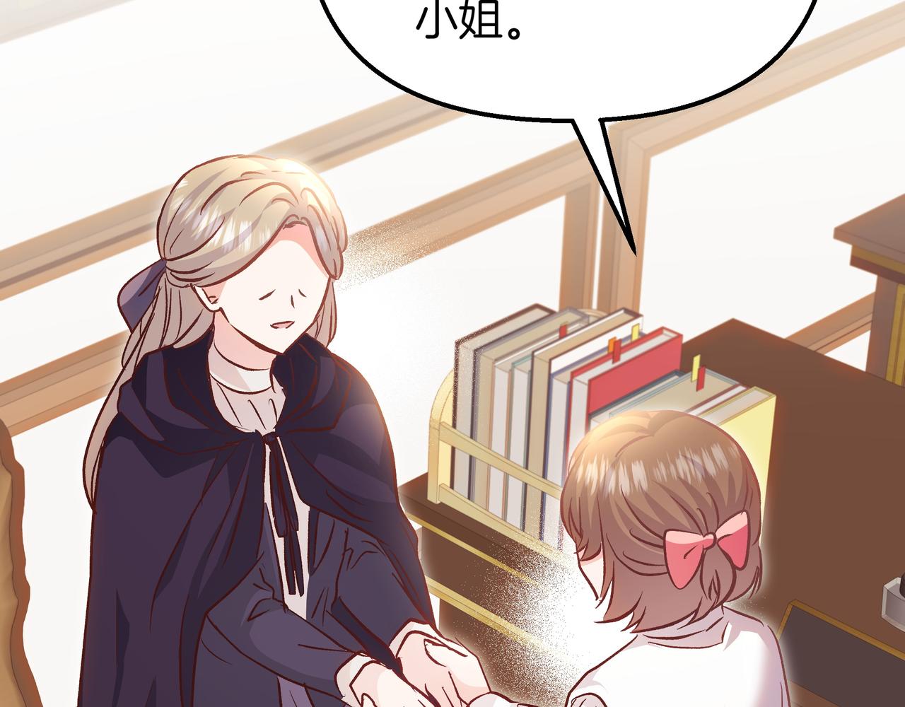 第86话 共情89