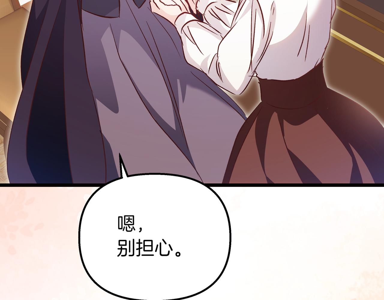 第86话 共情90
