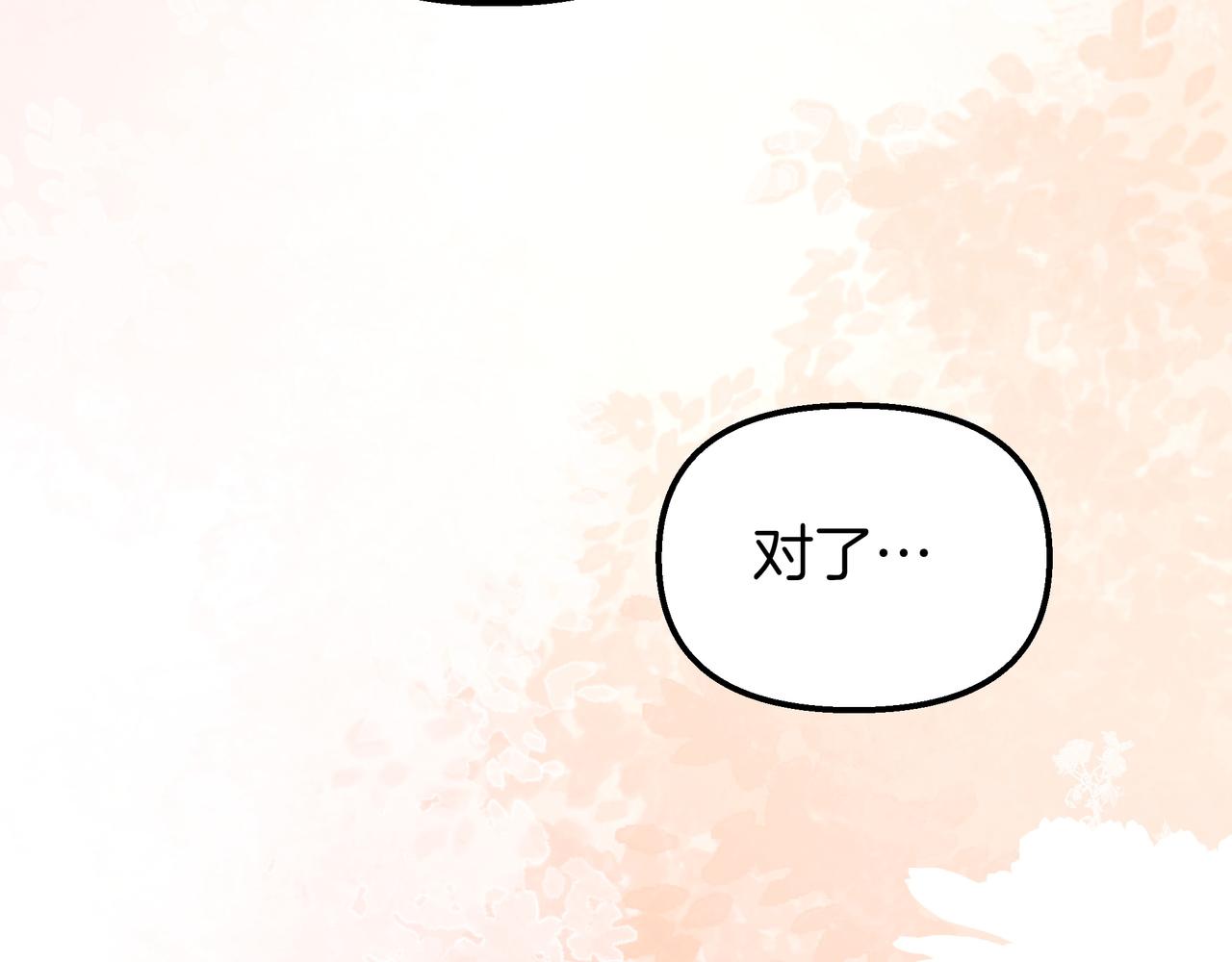 第86话 共情91