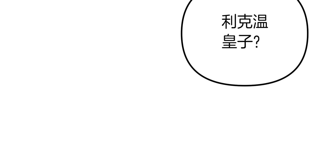 第86话 共情94