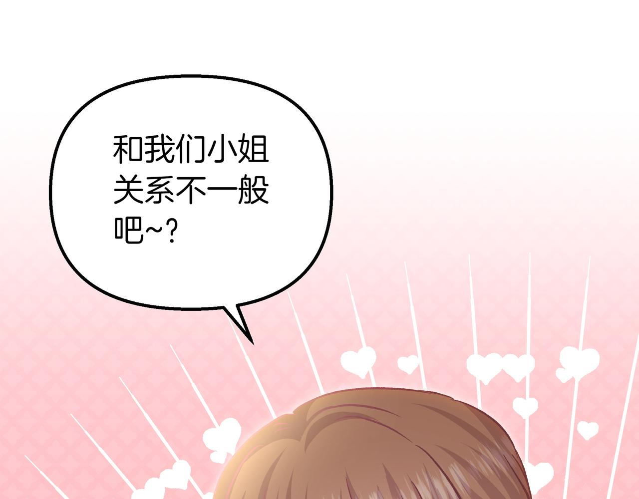 第86话 共情95