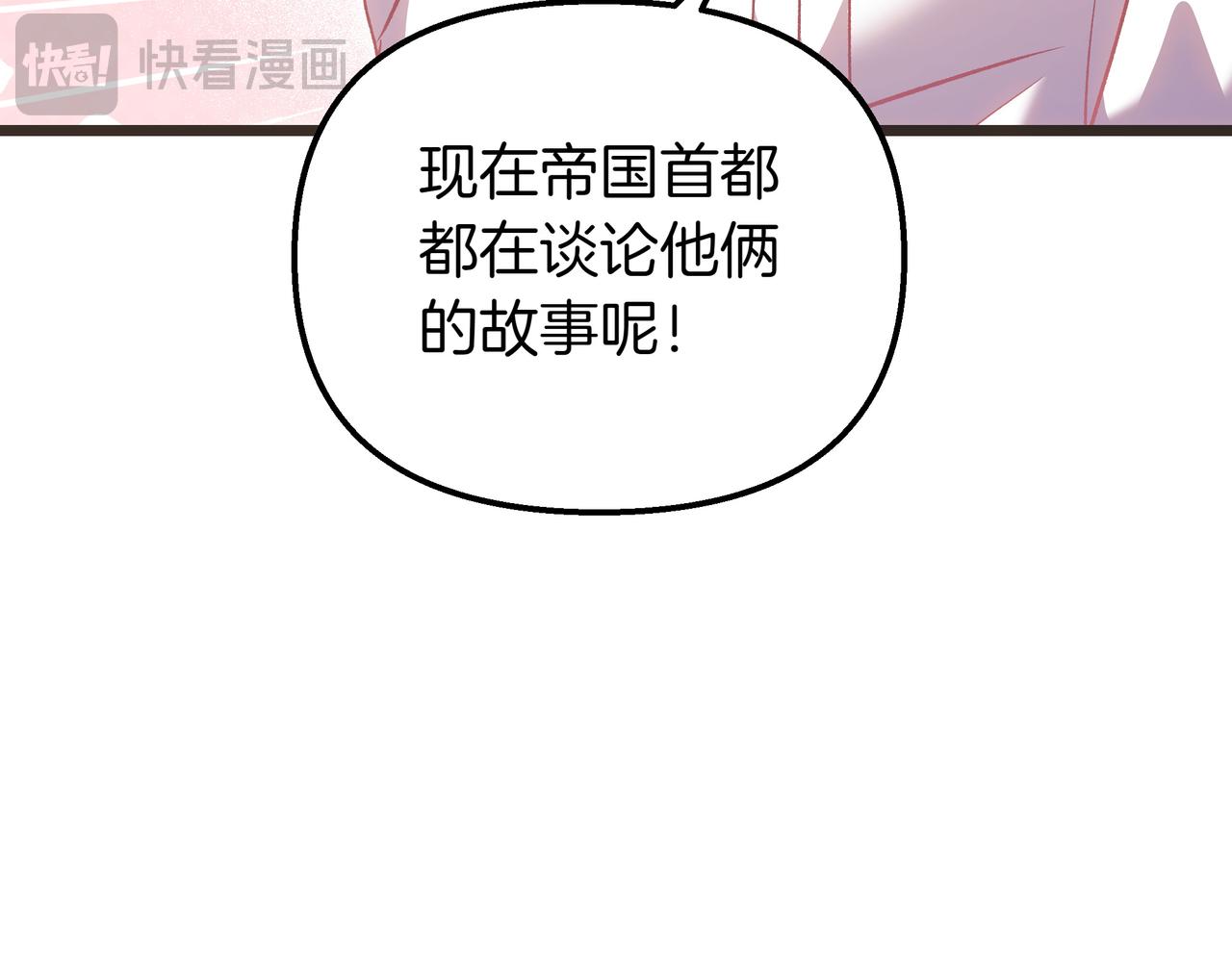第86话 共情97