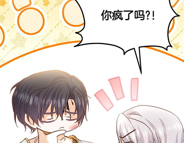 第93话 我不忍心102