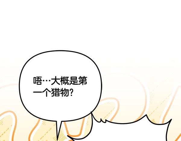 第93话 我不忍心105