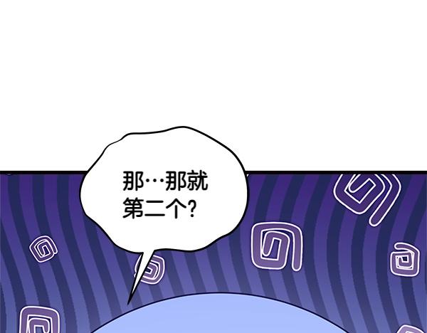 第93话 我不忍心108