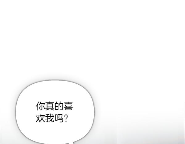 第93话 我不忍心11