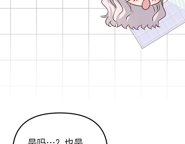第93话 我不忍心116