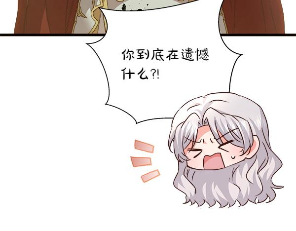 第93话 我不忍心119