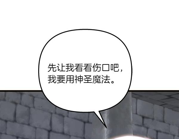 第93话 我不忍心121