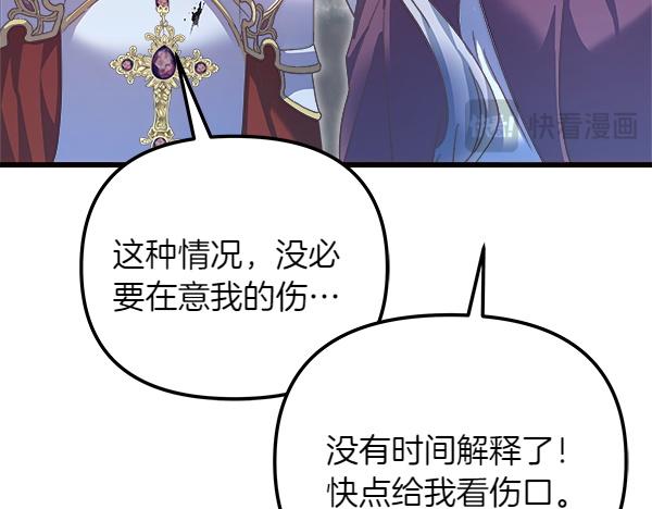 第93话 我不忍心123