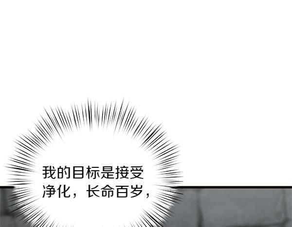 第93话 我不忍心127