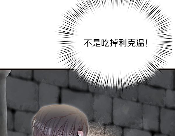 第93话 我不忍心130