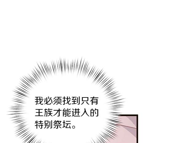 第93话 我不忍心133