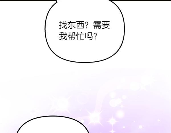第93话 我不忍心139