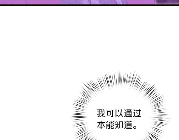 第93话 我不忍心143
