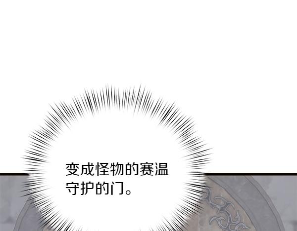 第93话 我不忍心146