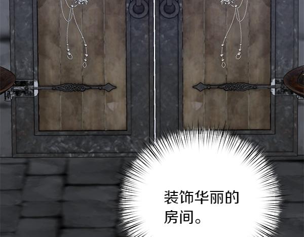 第93话 我不忍心148