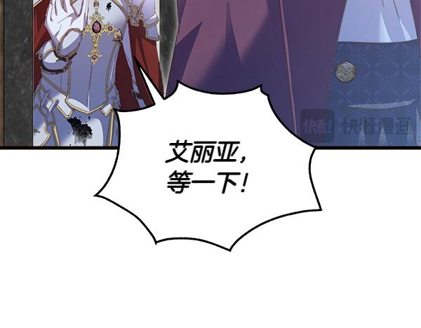 第93话 我不忍心168