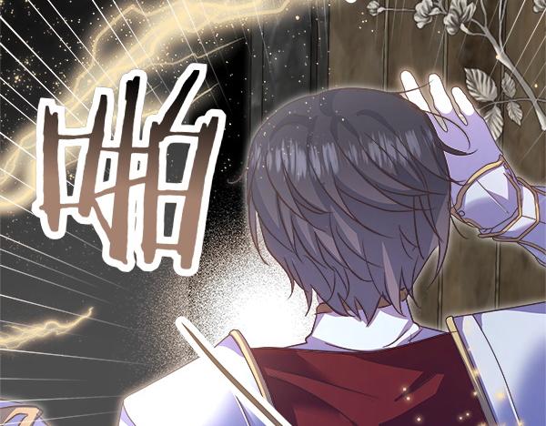 第93话 我不忍心170