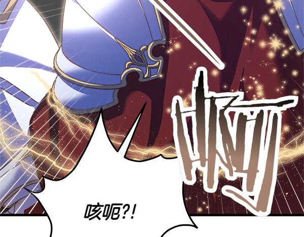 第93话 我不忍心171