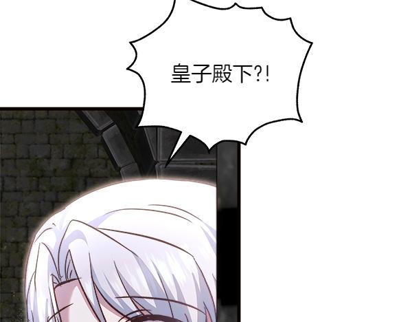 第93话 我不忍心173