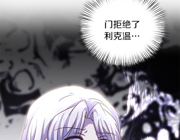 第93话 我不忍心182