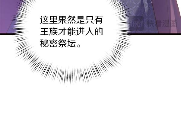 第93话 我不忍心185
