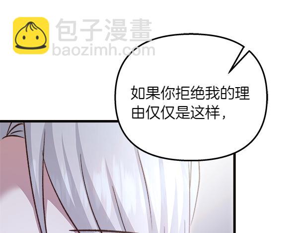 第93话 我不忍心19