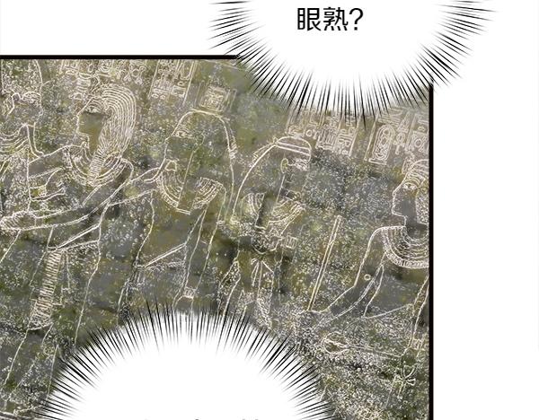 第93话 我不忍心191