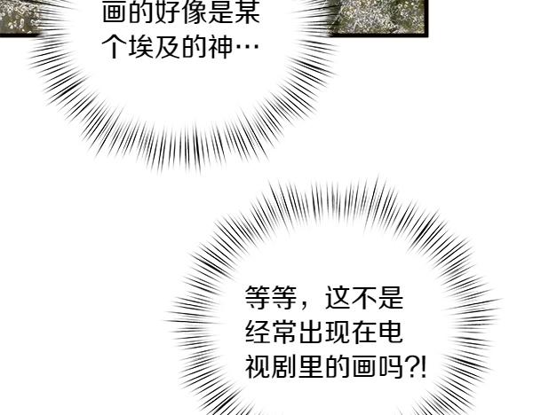 第93话 我不忍心192