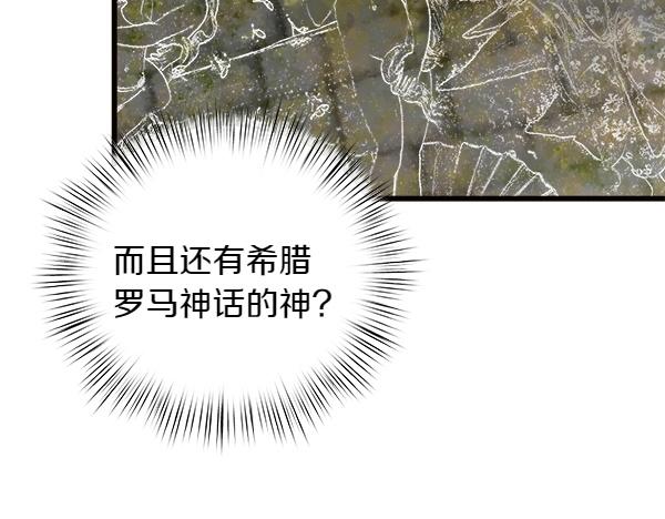 第93话 我不忍心194