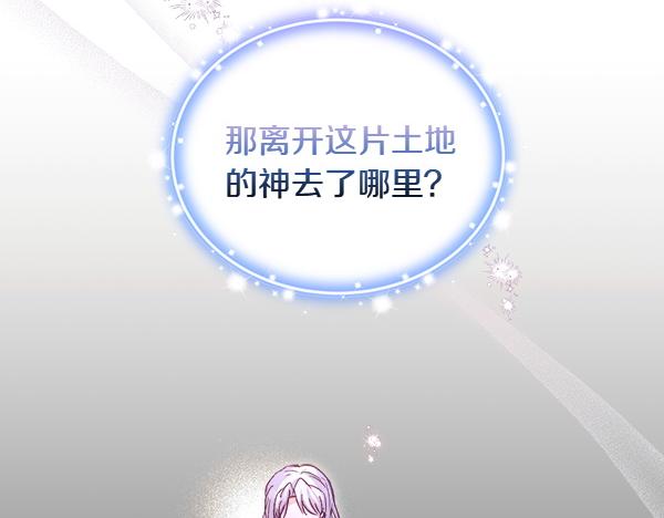 第93话 我不忍心200