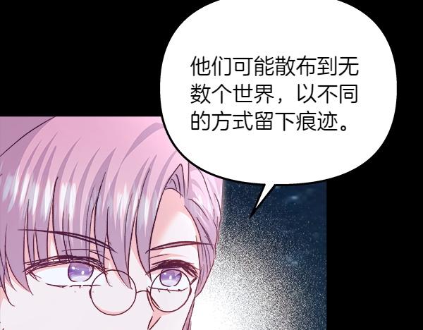 第93话 我不忍心203