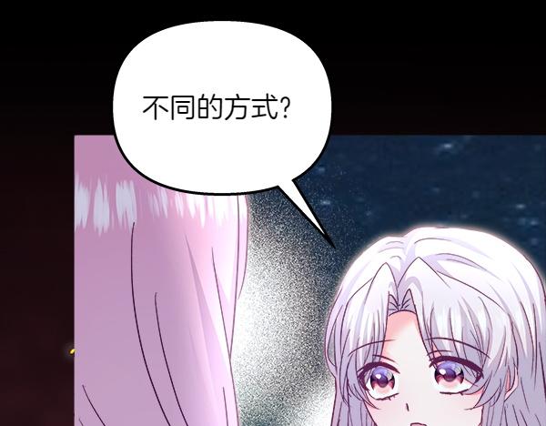 第93话 我不忍心205