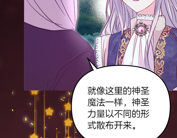 第93话 我不忍心206