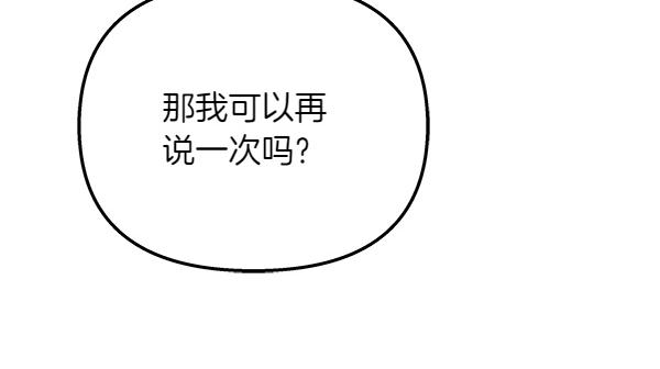 第93话 我不忍心21
