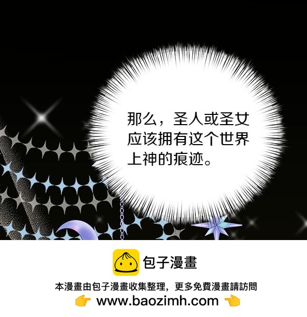 第93话 我不忍心211