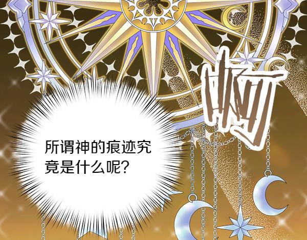 第93话 我不忍心217